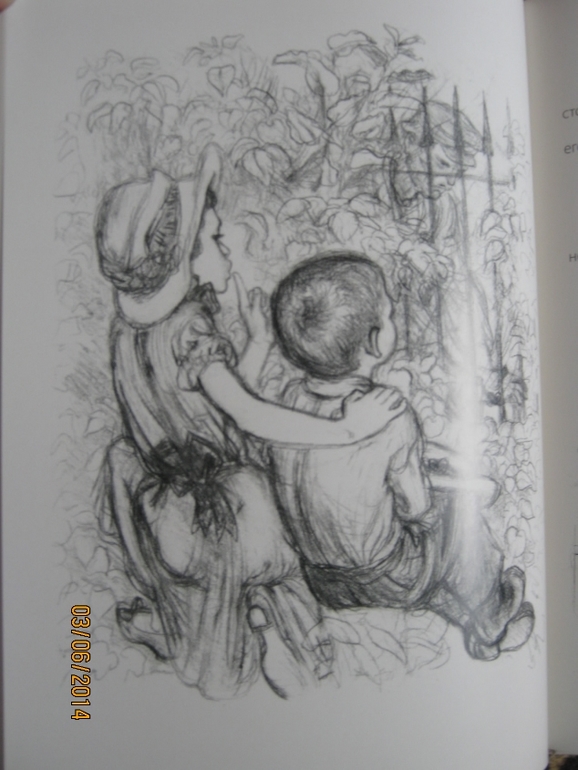 Наша маленькая радость