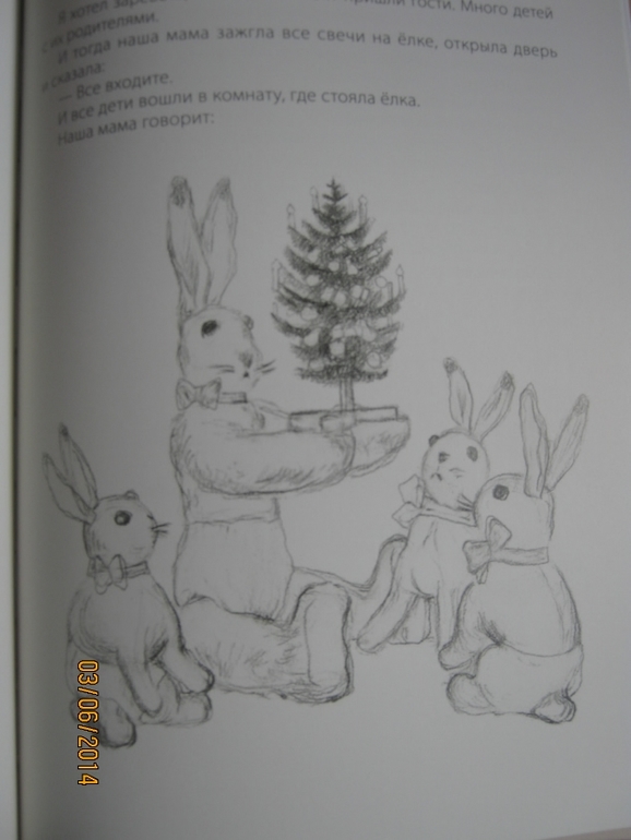 Наша маленькая радость