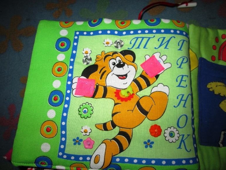 Развивающая книжечка"Цирк".