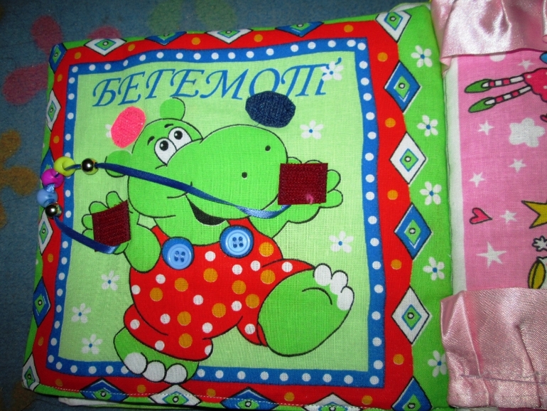 Развивающая книжечка"Цирк".