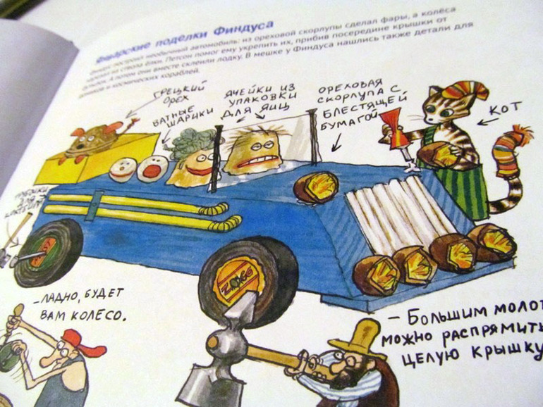 Читать история аси клячиной которая любила да не вышла замуж