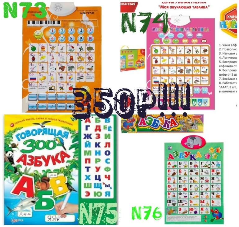 Игрушки деревянные и музыкальные.дешево.Москва-Химки-Обнинск.