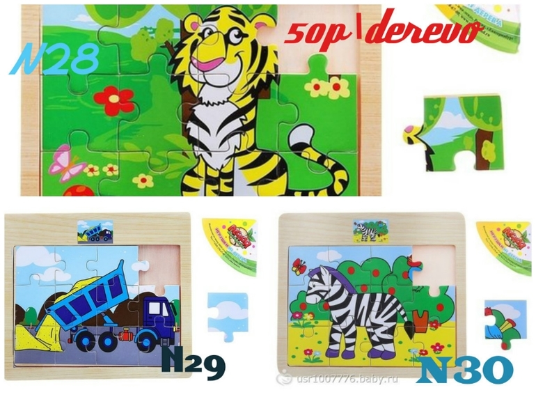 Игрушки деревянные и музыкальные.дешево.Москва-Химки-Обнинск.