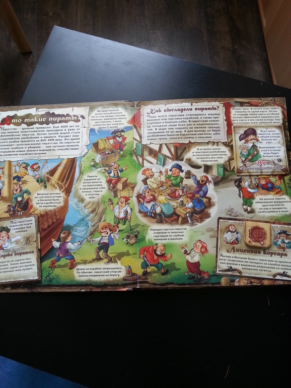 Пополнение " Окошек"