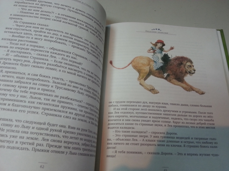 Опять хвастаюсь =)