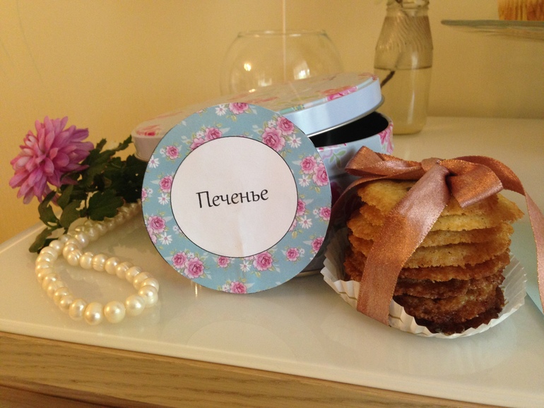 Candy bar "Shabby chic"