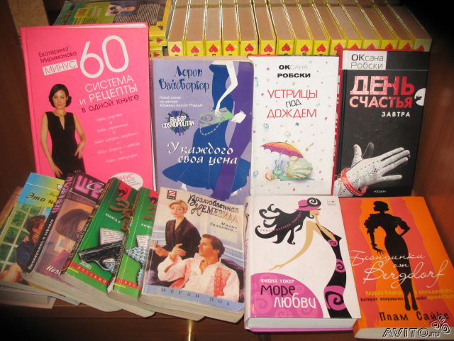 Огромная коллекция книг Донцовой и др. Всего 37 книг