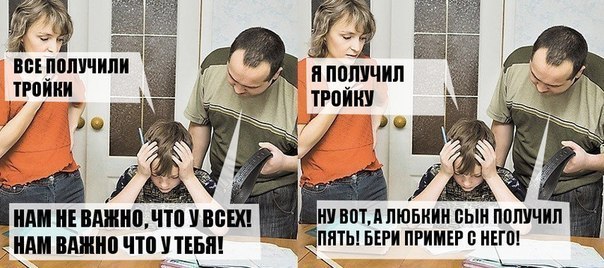 10 фраз, которые нельзя говорить ребенку...