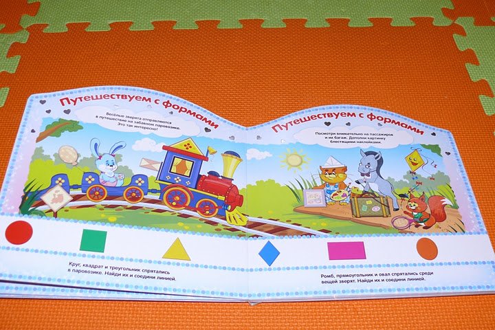 Азбукварик распродает замечательные книжки для детей)))))))))))