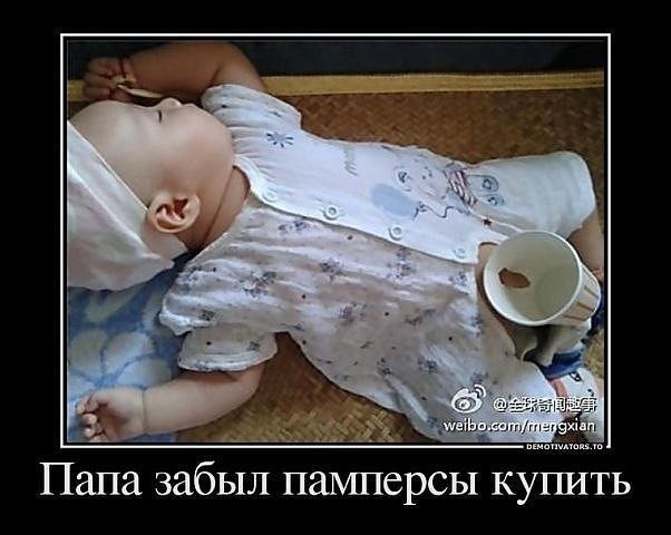 ЮМОР
