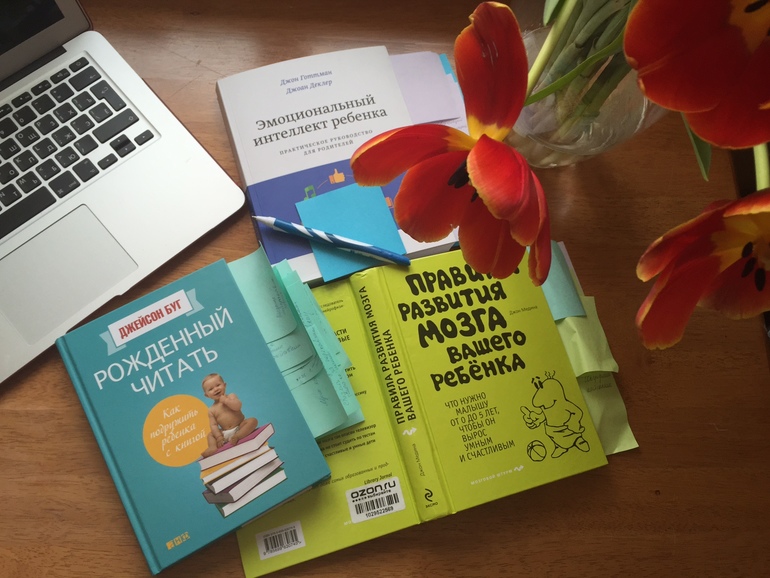 Деловое общение книги читать онлайн