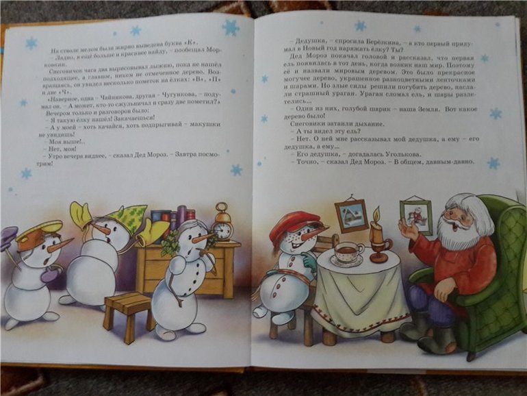 Библиотечное 4