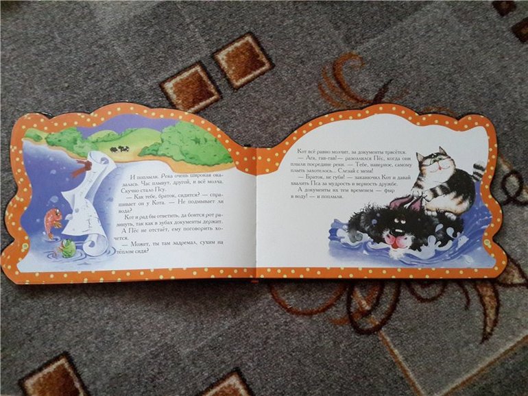 Библиотечное 4