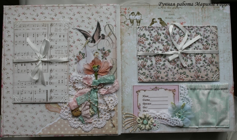 Нежный альбом для принцессы Дашеньки