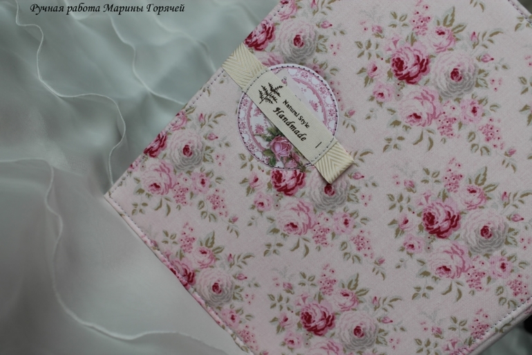 Нежный альбом для принцессы Дашеньки