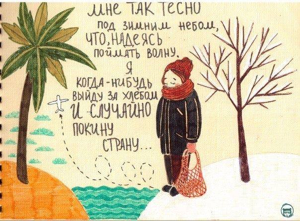 Путешественника не бывает много