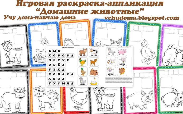 Цветотерапия раскраска скачать бесплатно Цветотерапия раскраска скачать бесплатно