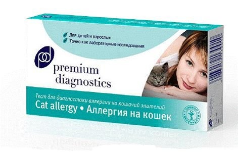 Тест На Аллергию Купить В Аптеке