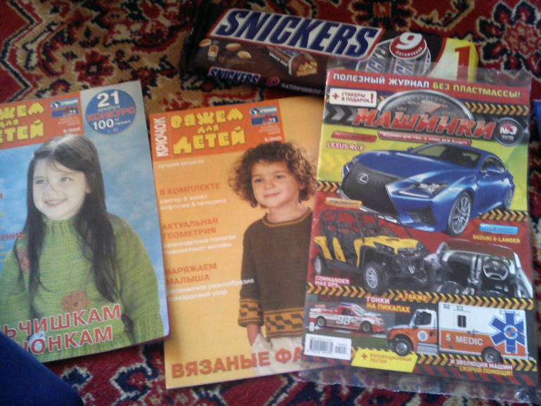 Посылка от Дарьяны!