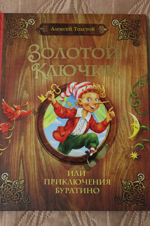 Подарочки нашего медвежонка!