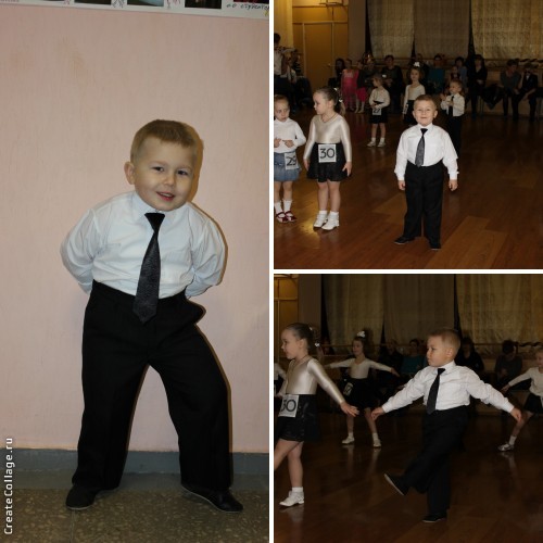 Первый конкурс по танцам!
