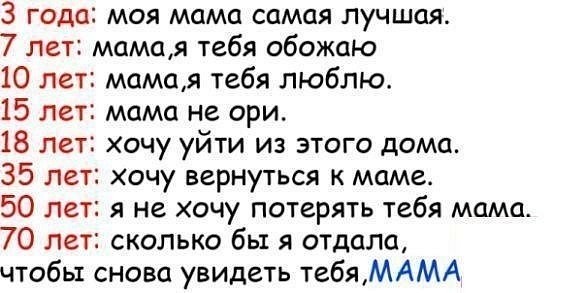 Тронуло