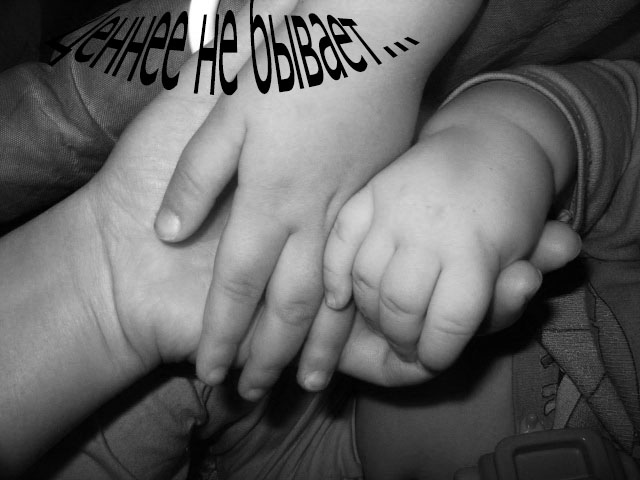 День 4. Руки