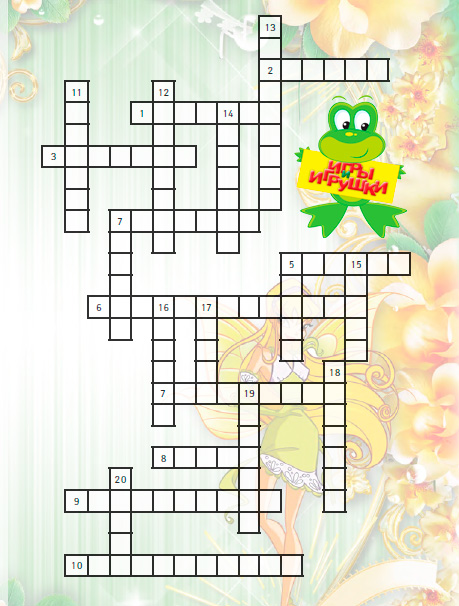 Кроссворд про игры, игрушки, сказки и мультяшки