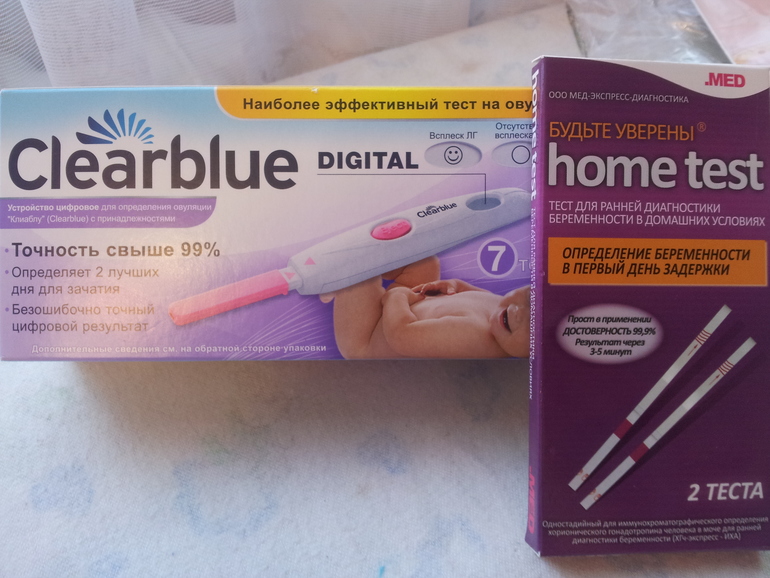 Готовимся...