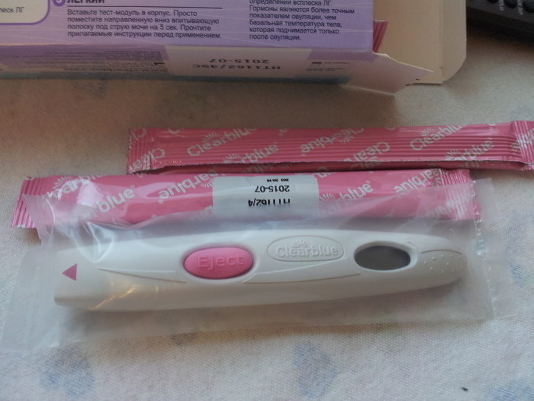 Готовимся...