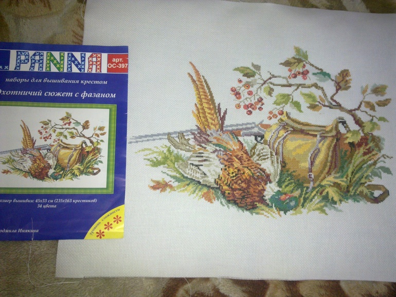 Охотничий сюжет с фазаном