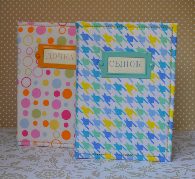 Дневник Мамы.