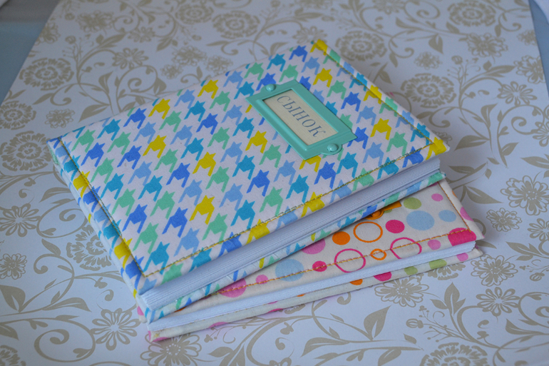 Дневник Мамы.