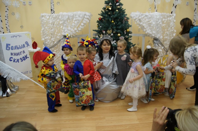 Наш утренник