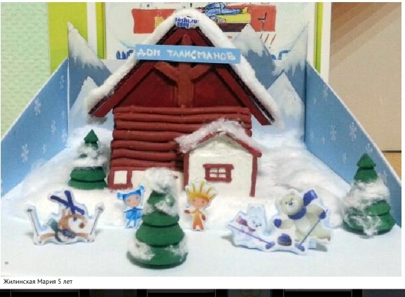 Помогите деткам выиграть!!