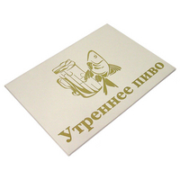 шуточные справки, дипломы