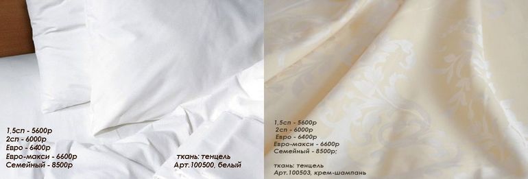 Белое и однотонное постельное белье  в наборах и раздельно, в том числе простыни на резинке, из 100% натуральных тканей
