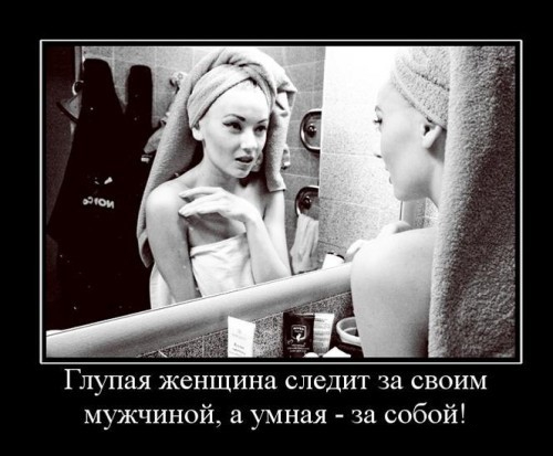 ЗаМЕЧТАтельная девушка глазами мужчин =)