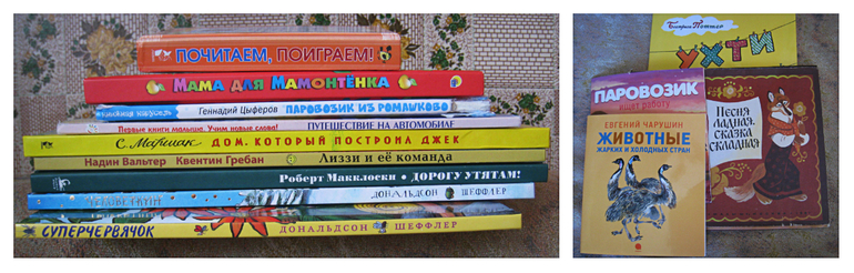 Чтение в 1,10.