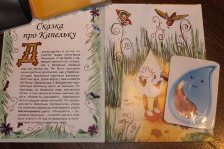 Стал лепить самостоятельно!