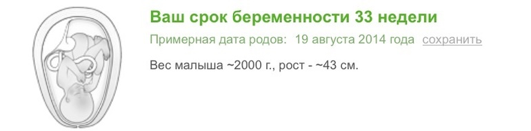 Уже??