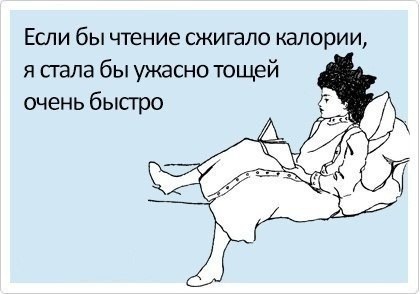 Про меня прям)