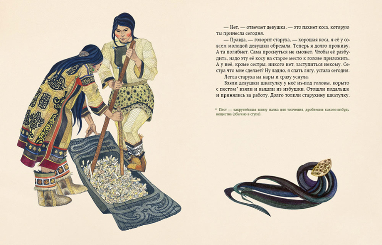 Новинка от Речи!