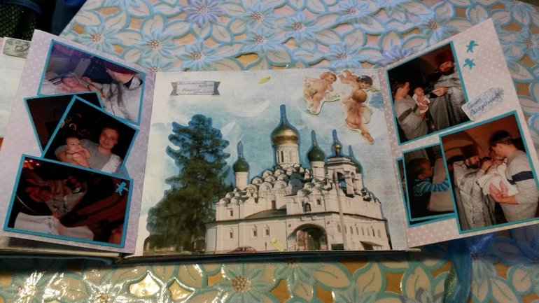 Мой самый первый