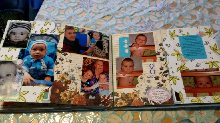 Мой самый первый