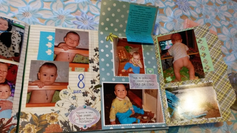 Мой самый первый