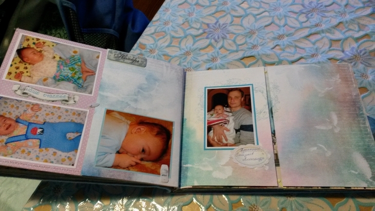 Мой самый первый