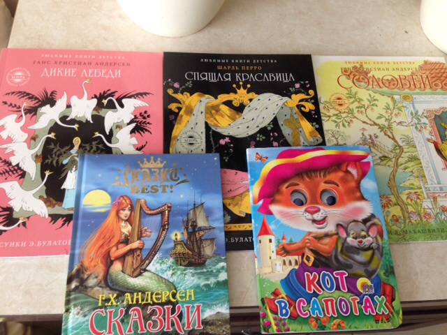 Библиотека малыша.