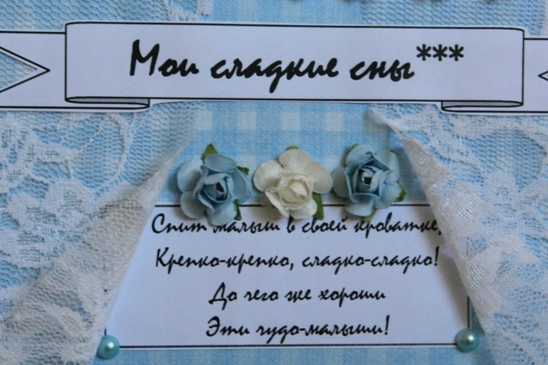 Большой альбом для маленького Данечки