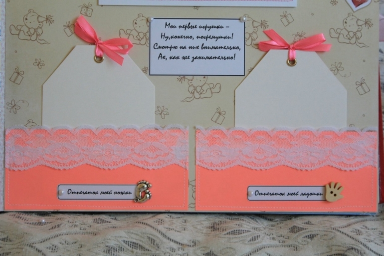 Фотоальбом первого года жизни "Анастасия"